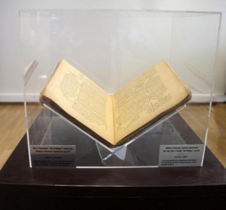 Bakıda tullantıların çeşidlənməsi zamanı XIX əsrə aid nadir kitab tapılıb
