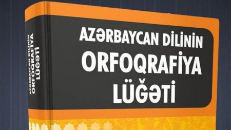 Azərbaycan dilinin yeni orfoqrafiya lüğətinə 6 min söz əlavə olunub