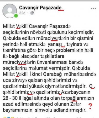 Şeyxin deputat qardaşından səhvlərlə dolu yeni “Facebook” statusu: Yenə məsxərəyə qoyuldu -  