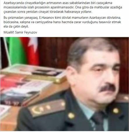 Türmə rəisi Emin Həsənovun avtoritet sevgisi - Türmə rəisi Emin Həsənovun avtoritet sevgisi -