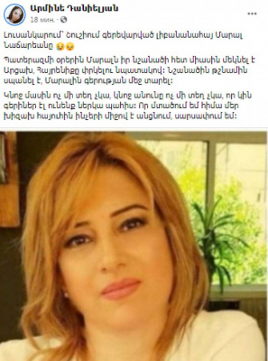 Şuşaya döyüşməyə gəlmiş livanlı MARAL itkin düşüb Şuşaya döyüşməyə gəlmiş livanlı MARAL itkin düşüb