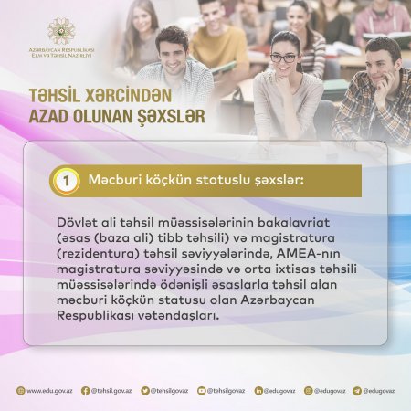 Hansı tələbələr təhsil haqqından azad olunub? 