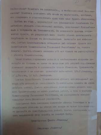 “AXC tərəfindən İrəvanın Ermənistana verilməsini pisləyən qərar qəbul edilsin” – 