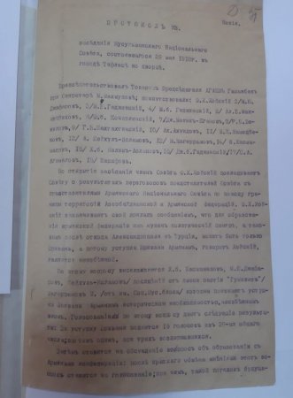 “AXC tərəfindən İrəvanın Ermənistana verilməsini pisləyən qərar qəbul edilsin” – 