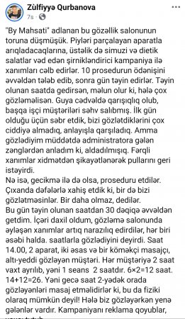 “By Mahsati” adlı gözəllik salonu müştəriləri aldatmaqla məşğuldur