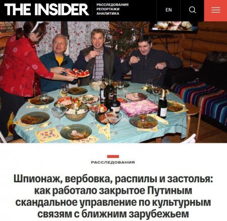 Rus kəşfiyyatının Bakıda gizli fəaliyyəti - 